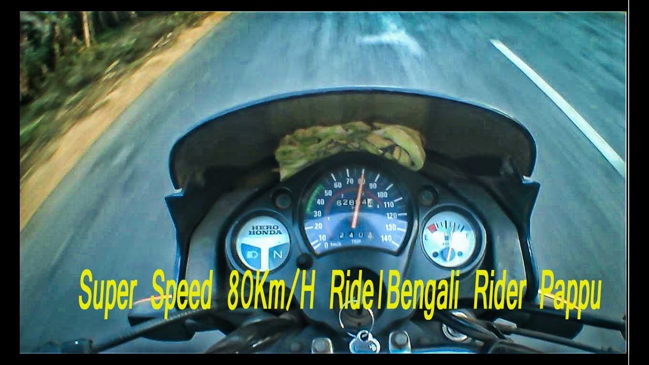 Super Speed 80Km/H Short Ride Super Splender Short Bike Ride