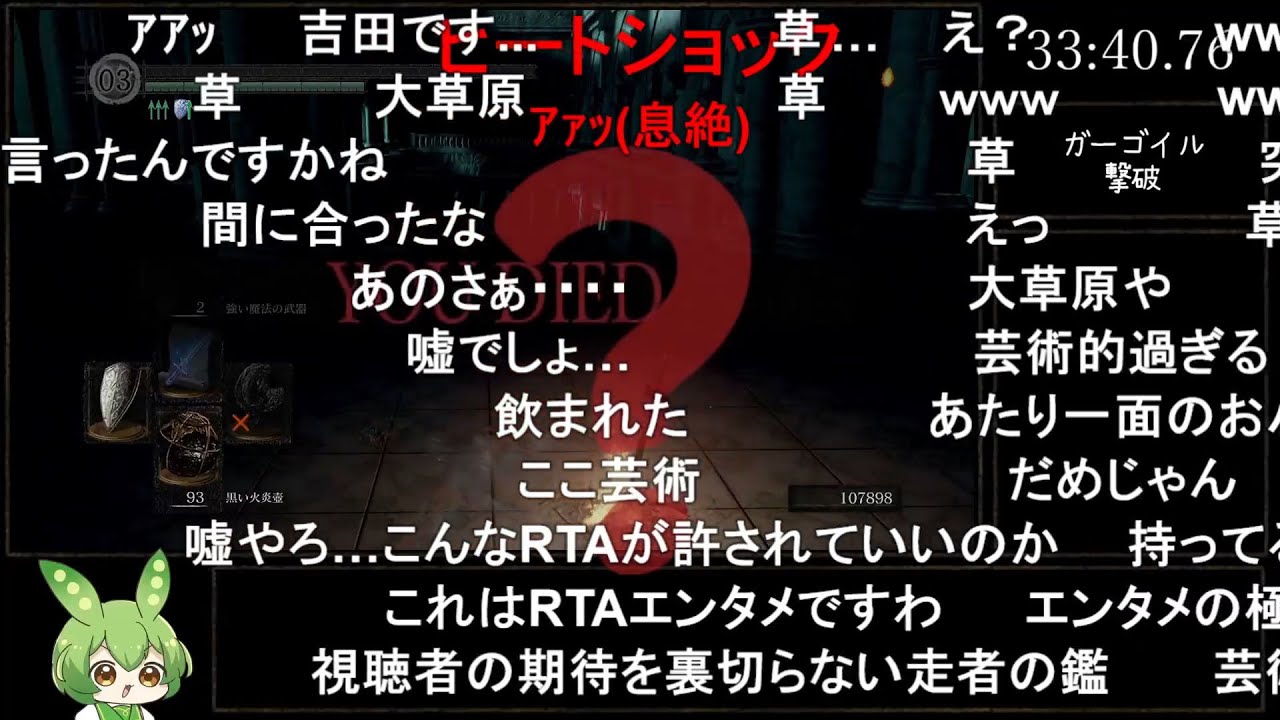 【コメ付き】DARK SOULS 竜王の大斧 RTA Any％ 44:22【ダークソウル】【ずんだもん】【DARK SOULS REMASTERED】