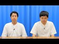 【ウエストランドのぶちラジ！】河本太より御挨拶／ゲスト 大島育宙