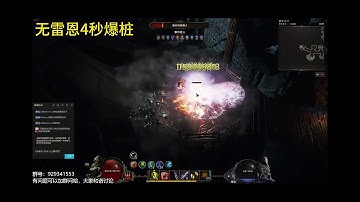 [Last Epoch] Destroy your Dummies in 3 sec by using Detonating Arrow without any bug used