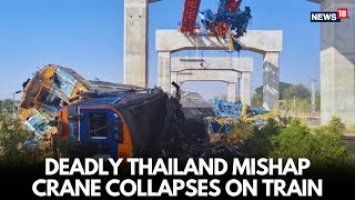Thailand Train Tragedy: 22 Killed, 30+ Injured as Crane Collapses on Moving Train