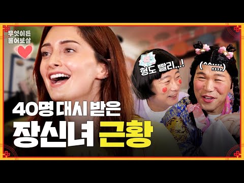 [보살픽] 무엇이든 물어보살 📢출연자 근황 뉴스📢 | KBS Joy 231120 방송