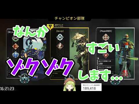 コメントにゾクゾクしちゃう森中花咲（M中花咲）【にじさんじ切り抜き】