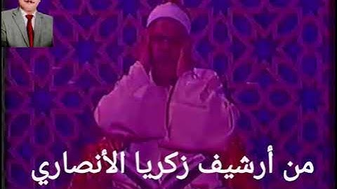 الشيخ لطفي عامر  تلاوة مباركة