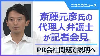 ニコニコニュースの配信のサムネイル画像