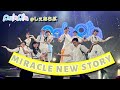 【踊ってみた】MIRACLE NEW STORY / Liella!『ラブライブ!スーパースター!!』【PolaRIa】@しぇあらぶ