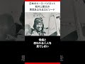 坂井三郎日本のエースパイロットの男気エピソード！歴史の真実