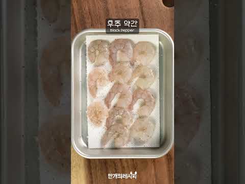 비 안오는 날에 먹어도 맛있는 전