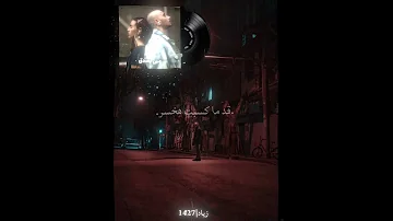 اغنيه ومين يصدق 