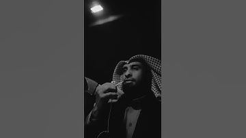 ﴿ لِإِيلَافِ قُرَيْشٍ .. ﴾ || سورة قريش حصري ترتيل جميل جدا
