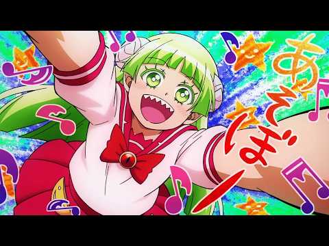 Welcome to Demon School! Iruma-kun Season 4 Ending | "Super Yuushou Tune!" by CANDY TUNE