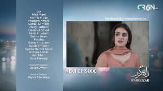 Rahguzar Episode 63 Teaser August 13 2026 Hira Mani - Mohib Mirza Green TV Entertainment