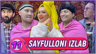 Sayfulloni Izlab | Saunadagi Sarguzasht | 11-Qism