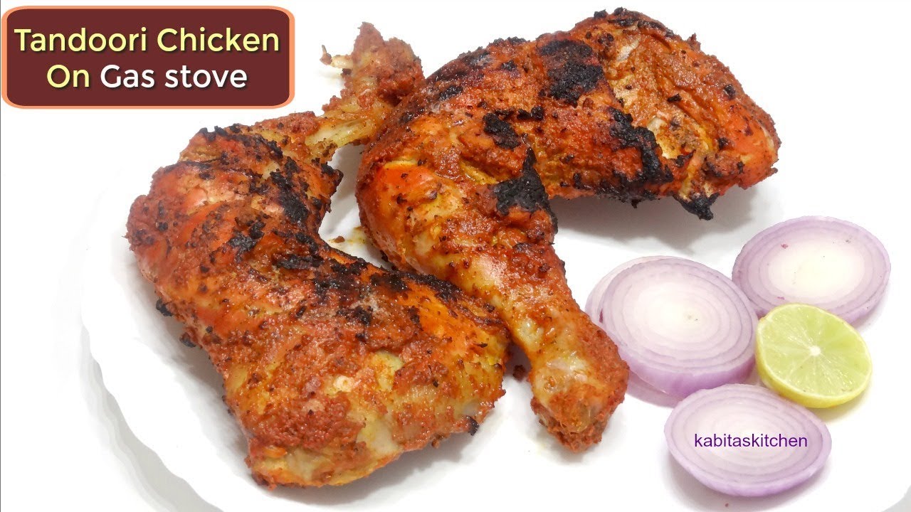गैस स्टोव पे बनाये बाजार से भी अच्छा तंदूरी चिकन | Tandoori chicken Without Oven | KabitasKitchen | Kabita Singh | Kabita