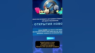 #cs #csgo #steam #cs2 #games #autumn #cs2 #rust #steam  #cs2strategy #rustclips #cs2skins #shorts