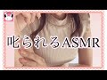 【叱られるASMR】お姉ちゃんに。シチュエーションボイス的な