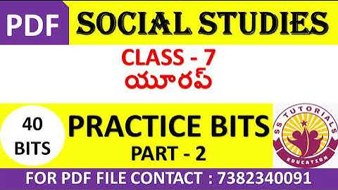 DSC important Social content bits / 7th Class Social - 5th Lesson