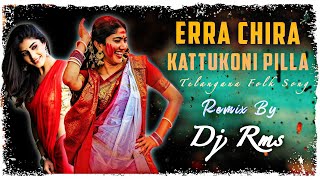 Erra Chira Kattukoni Pilla Telangana Janapada Flok Song Remix By Dj Rms