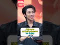 ทำดีแทบตาย สุดท้ายเป็นแค่พระรอง "S2 (โนอึล)" | The Enterview