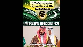 Download Lagu ARABIC VIRAL SONG | Ana Pakistan Ma Fi Khof | I am Pakistan, There is no fear | Rashid Al-Faris MP3