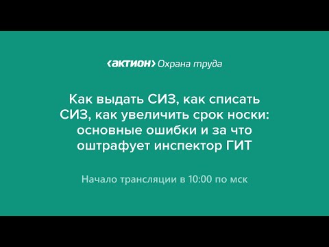 Video: Сиз тыбырчылап ойной аласызбы?