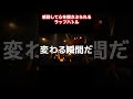 感動して心を揺さぶられるラップバトル vol4