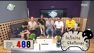 [Infinite Challenge] 무한도전 - fashion outsiders fight 20160709