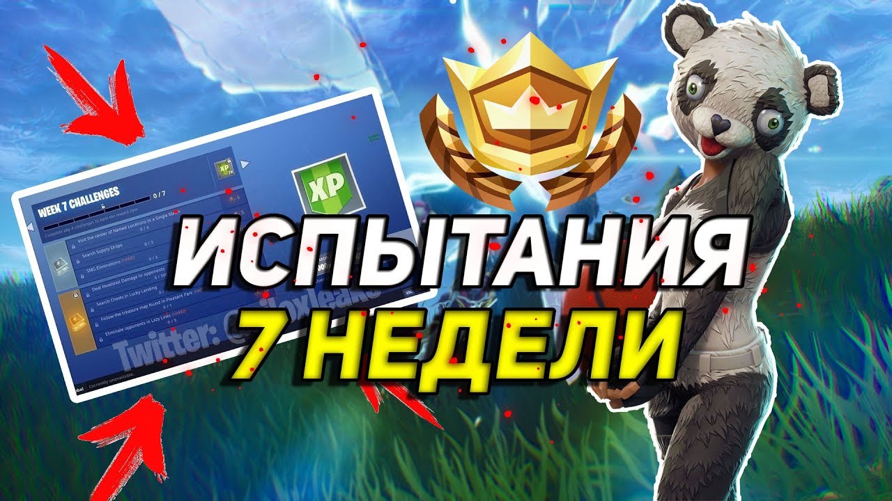 Включи 5 сезон инфинити
