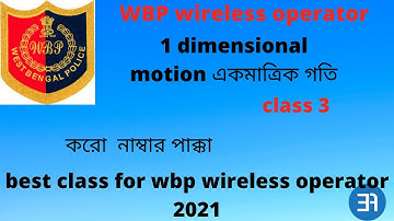 wbp wireless operator physics class|1 dimensional motion |একমাত্রিক গতি|#exigent academy