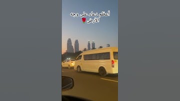 سعد العتيق أعظم دعاء في الوجود  أعظم دعاء على وجه الارض #سورة الفاتحة