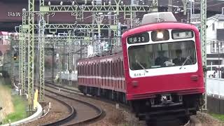 京浜急行800形818編成 KK48能見台～KK49金沢文庫CX480