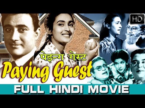 paying-guest-full-movie-1957---dev-anand---nutan-|-bollywood-hindi-movies-|-old-classic-film