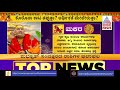 Horoscope By Brahmanda Guruji: ಮೇಷದಿಂದ ಮೀನ 12 ರಾಶಿವರೆಗೆ ರಾಶಿಗಳ ಹೊಸ ವರ್ಷ ಫಲ(Part-4) | Ugadi Festival