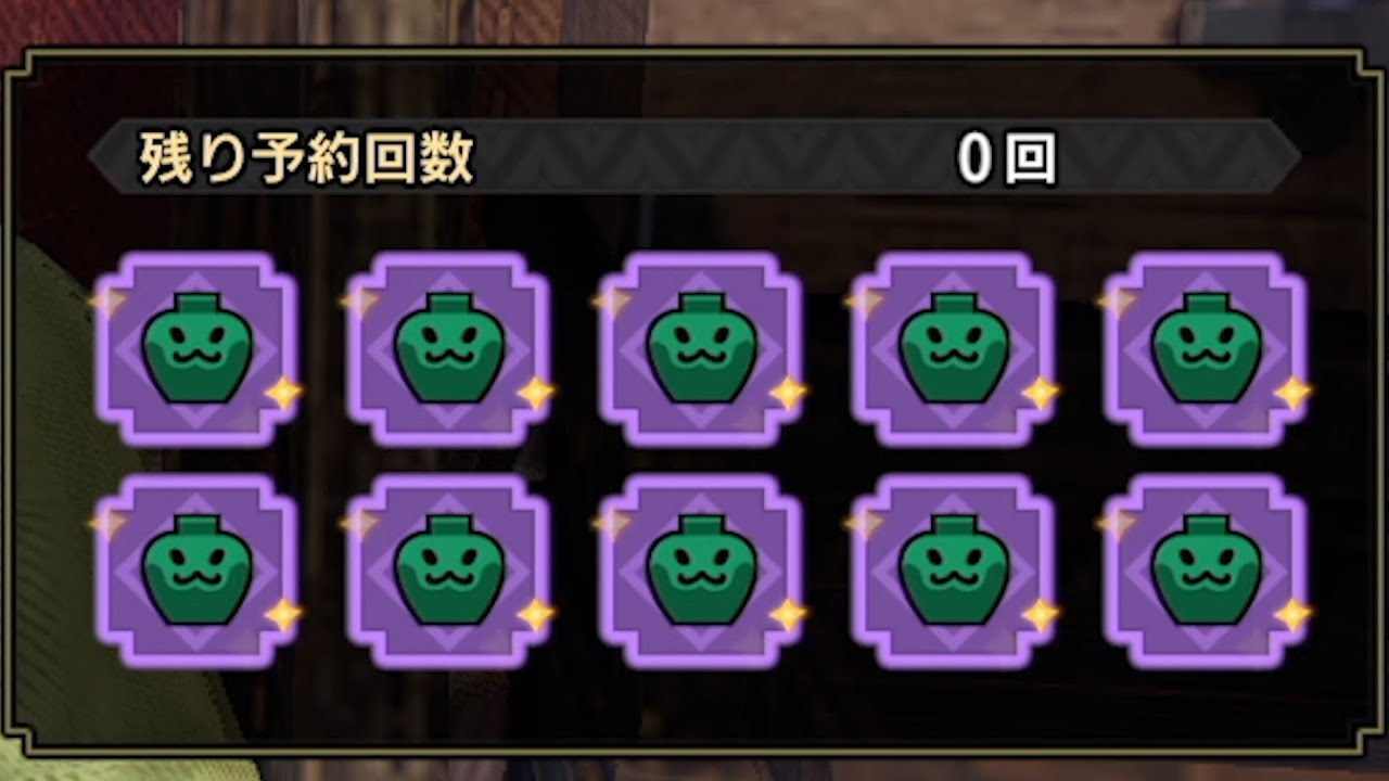 あぁ…沼だ　  【モンスターハンターサンブレイク】