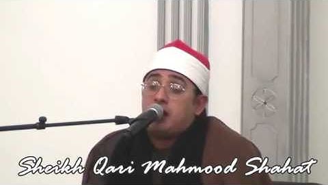 الشيخ محمود الشحات سورة الشمس