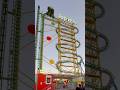 頭おかしいジェットコースター！Roller Ball / Wiener Prater (オーストリア)