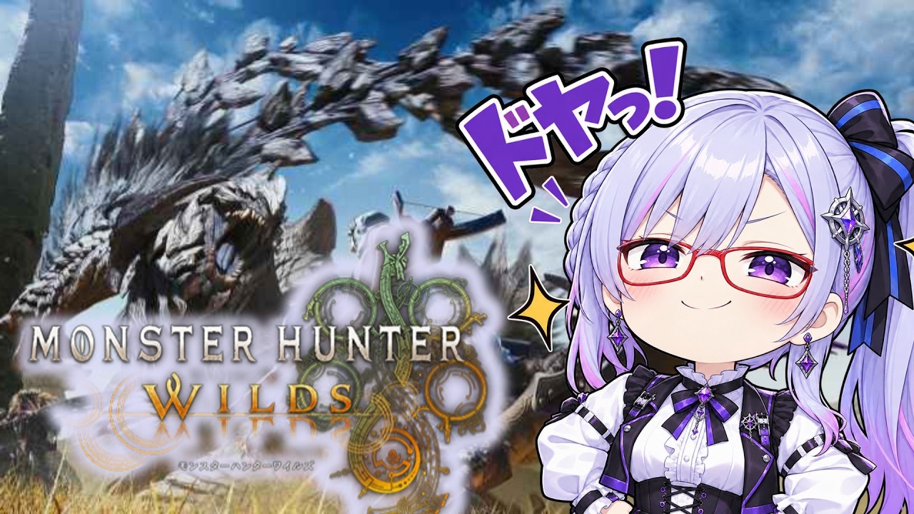 【#モンハン 】野蛮人になるよ【#新人Vtuber】