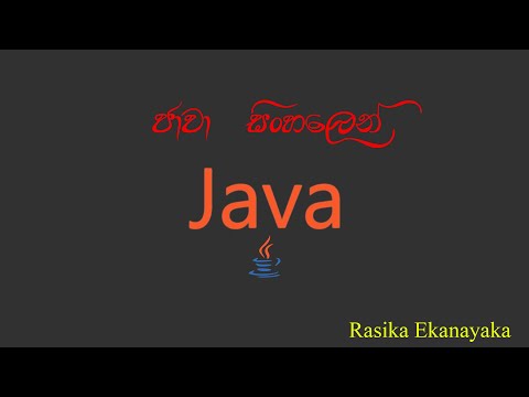 java sinhalen part 01 | Rasika Ekanayake