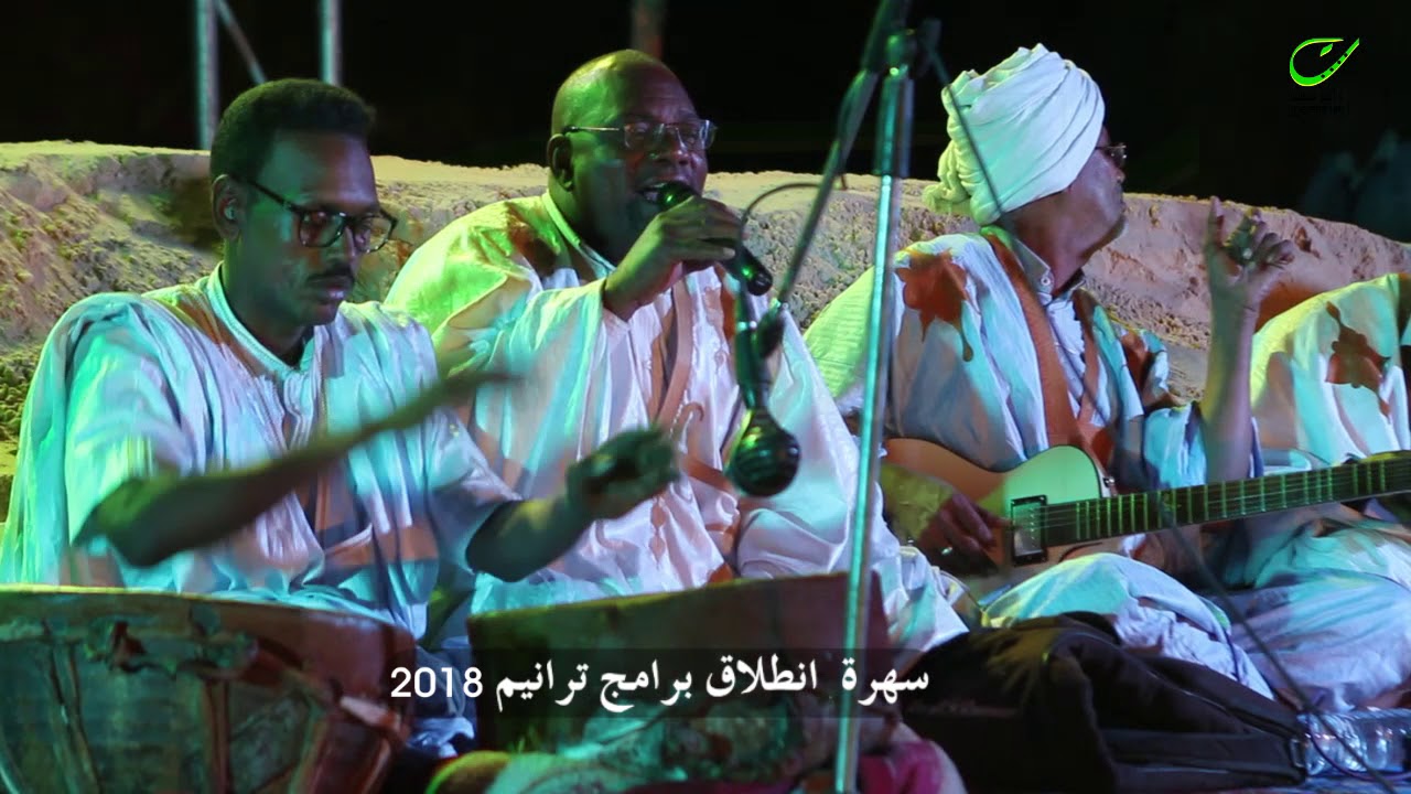 المداح – محمد ولد صمبه - ترانيم للفنون الشعبية