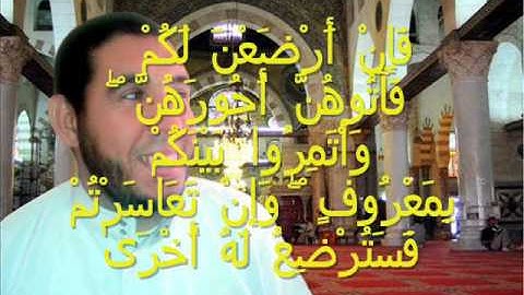 زايو صلاة التراويح ــ المنافقون ـ التغابن ـ التحريم ـ بصوت الـقارئ مصطفى أربيكة