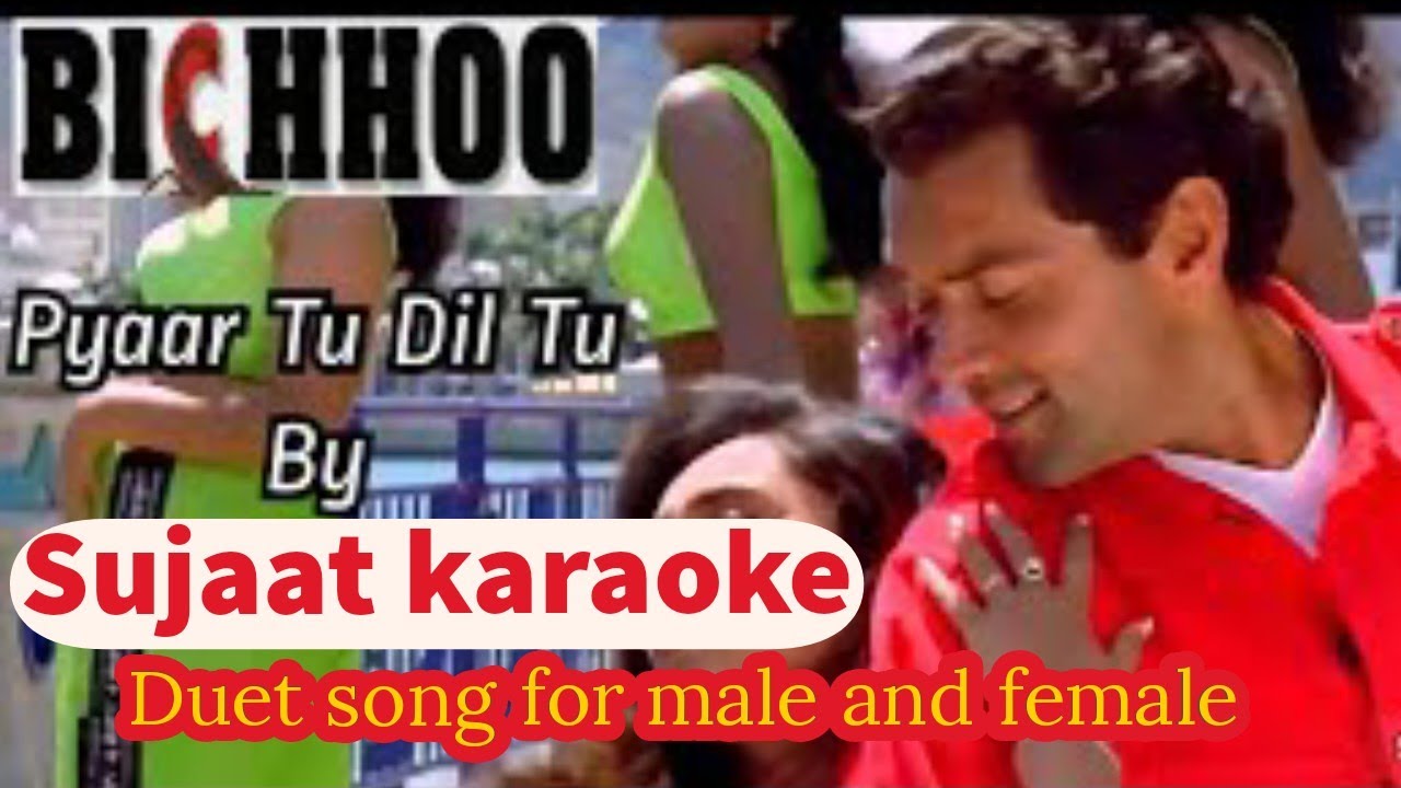 Pyar tu dil tu karaoke song