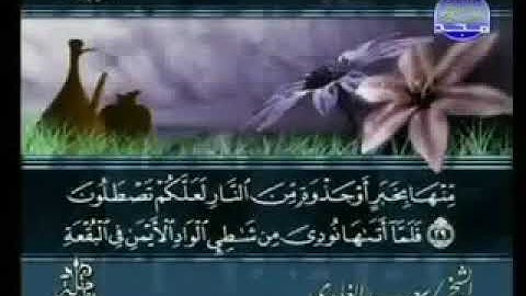 سورة القصص 28 - 114 سعد الغامدي - قراءة مرتلة