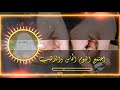 أجمل رسالة تهنئة خطوبة💝أروع بطاقة تهنئة للخطوبة💝ألف مبروك حالات وتساب  💝الذريةالصالحة بدون موسيقى