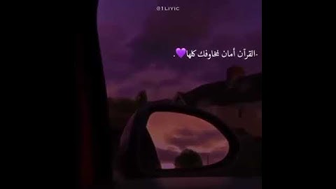 سورة الغاشيه بصوت اكثر من رائع❤️ (هدوء وسكينه لا توصف) اسم القارئ؟؟!