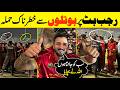 Rajab Butt In Trouble Influencer Cricket League ICL 2026 Rajab Family 