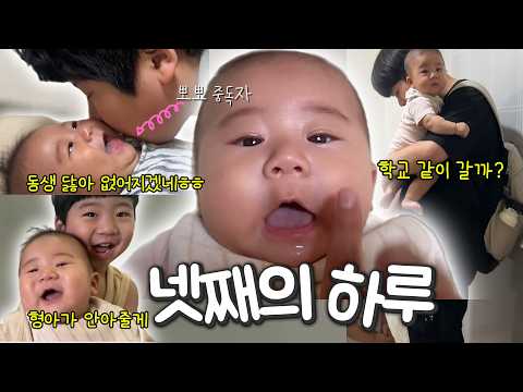 옹알이로 할 말 다 하는 5개월 아기 thumbnail