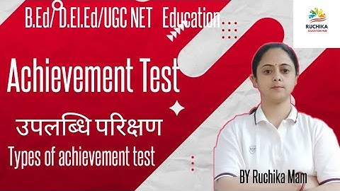 ACHIEVEMENT TEST l उपलब्धि परिक्षण l B.Ed/ D.El.Ed/ UGC NET Education #ugcnet #B.Ed📝 By Ruchika Mam