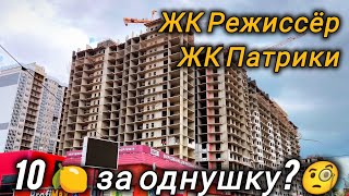 Сколько стоят квартиры в Краснодаре в апреле 2024 года? Новостройки Краснодара 2024.
