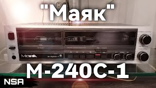 ''Маяк М240С1'' – первый «полноценный» магнитофон Киевского Завода! Обзор + советы по настройке!