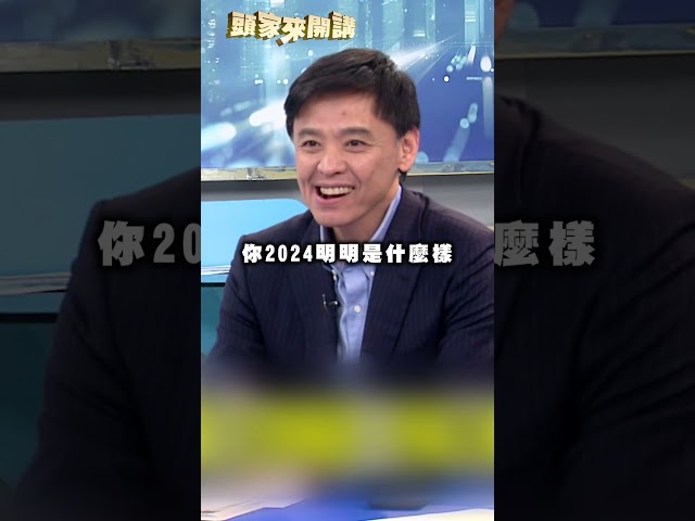 柯文哲「向賴拋橄欖枝」讓藍跳腳？吳靜怡酸：政治界劈腿渣男！｜#頭家來開講